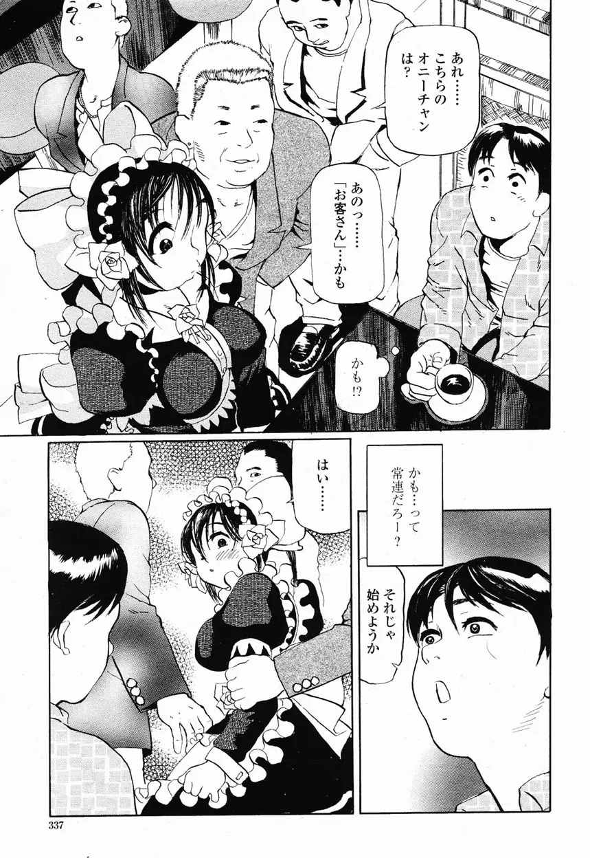 Page 334