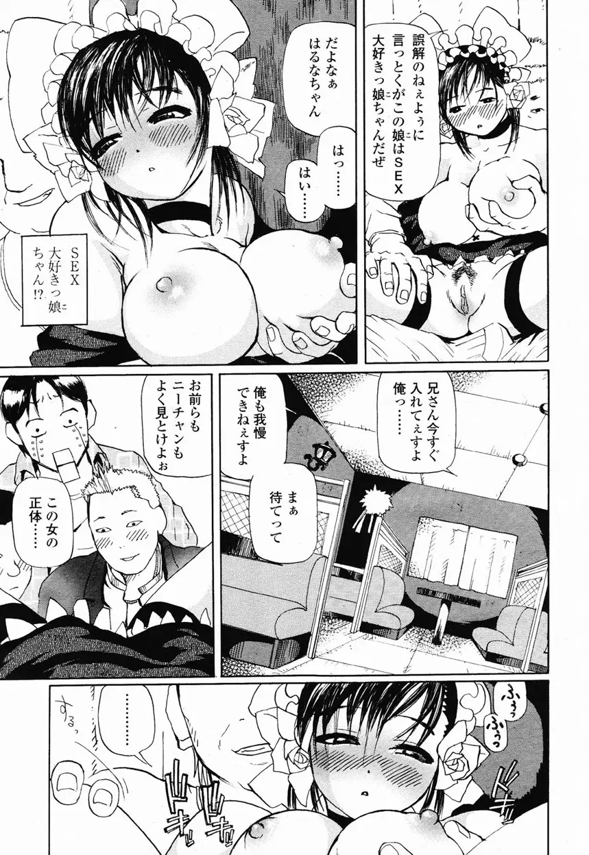 Page 336