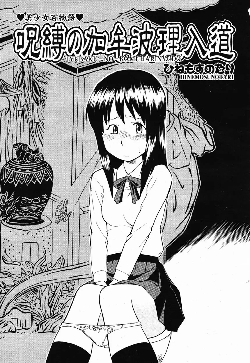 Page 350