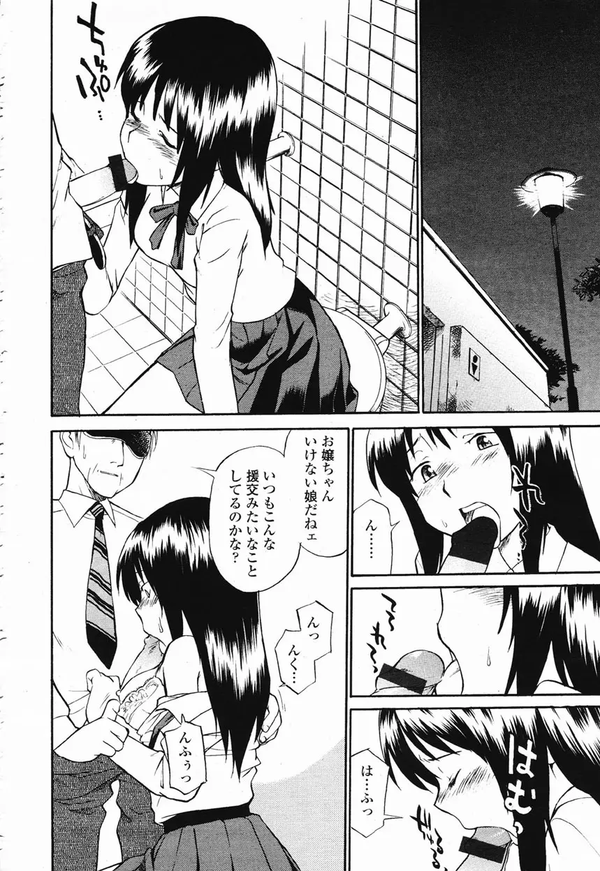 Page 351