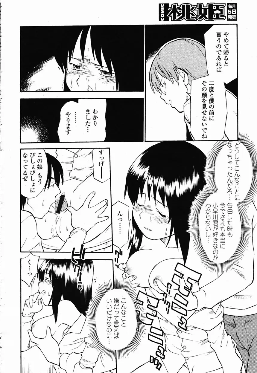 Page 355