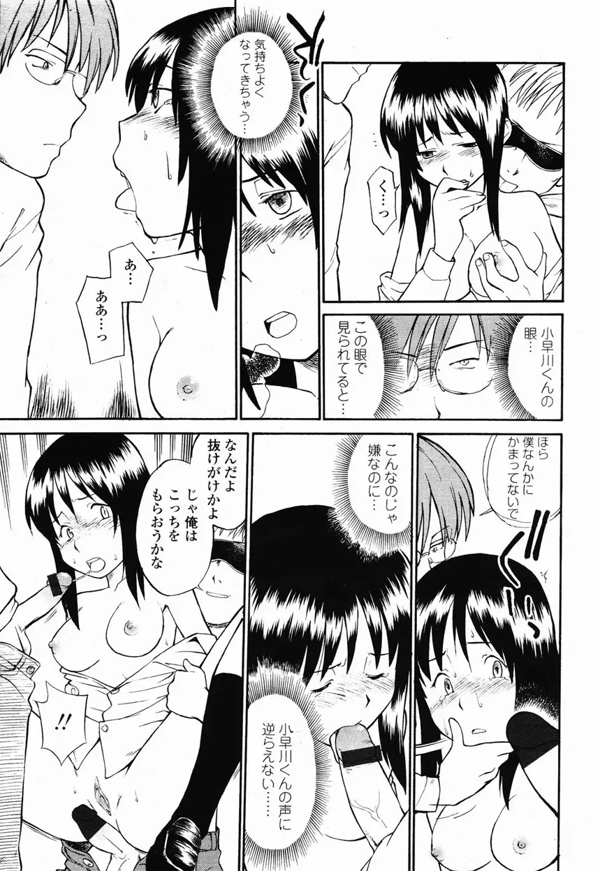 Page 356