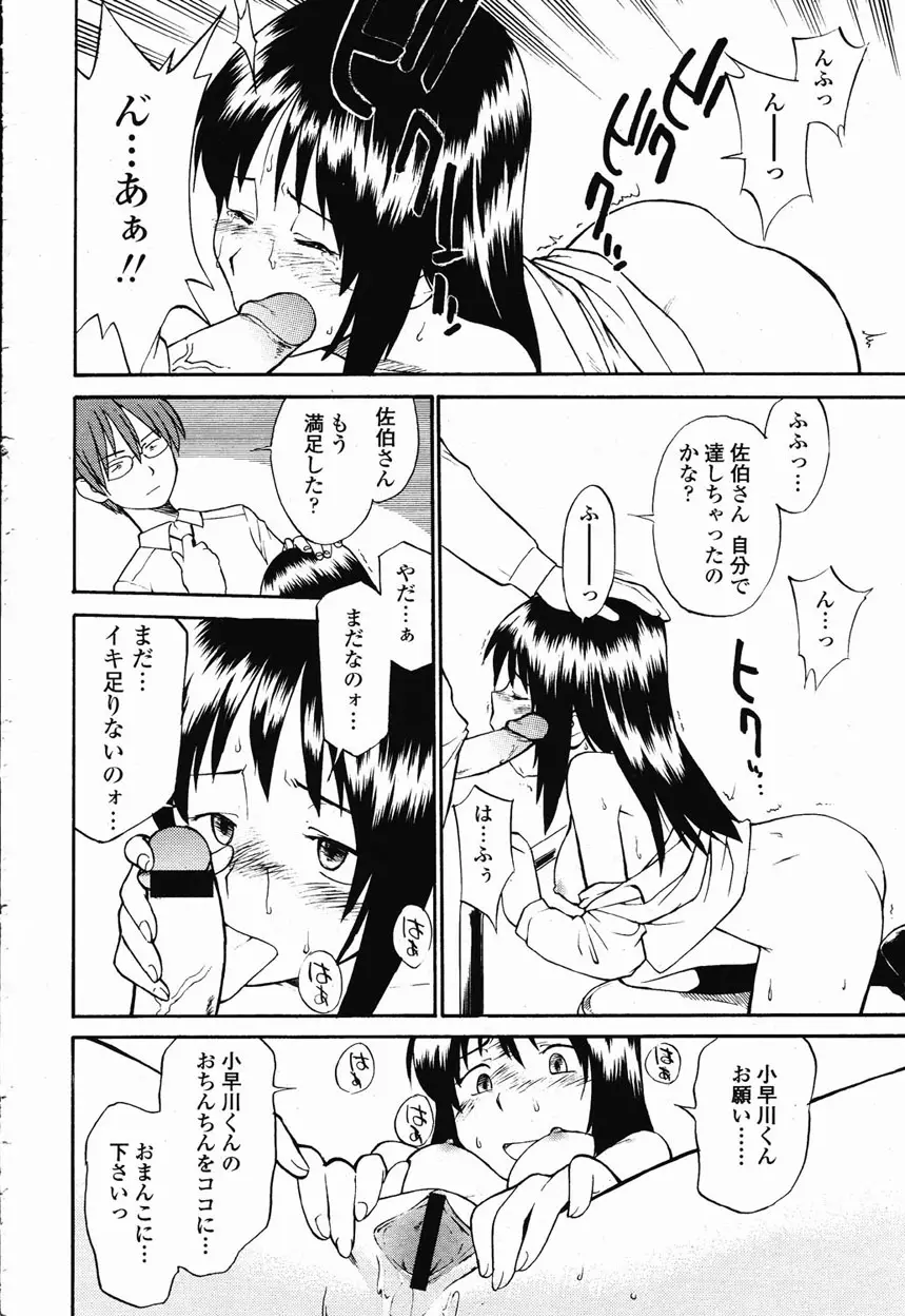Page 361