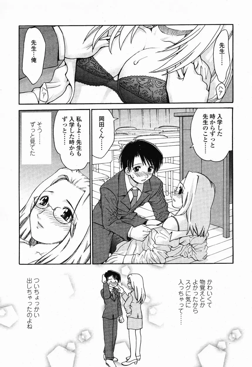 Page 368