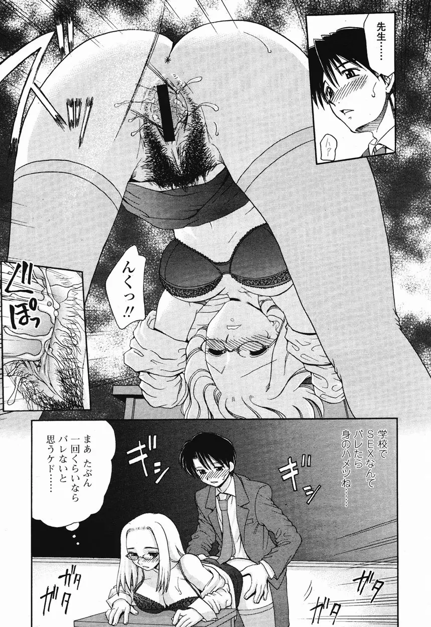 Page 370