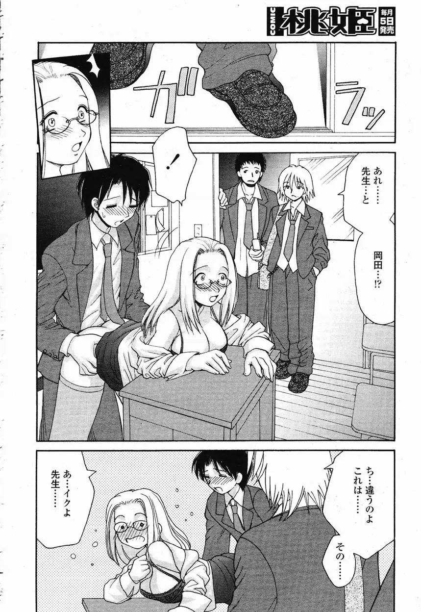 Page 371