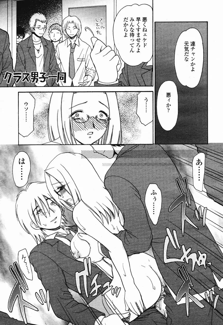 Page 378