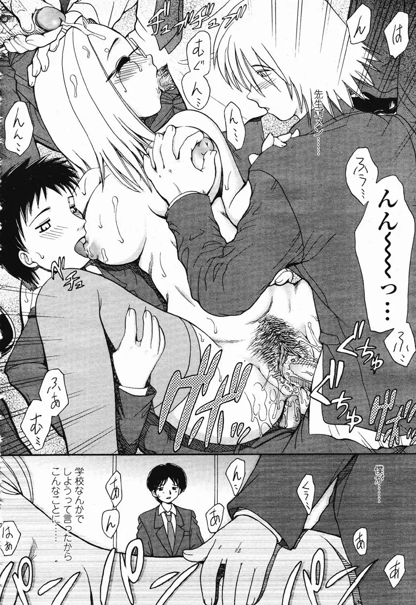 Page 379