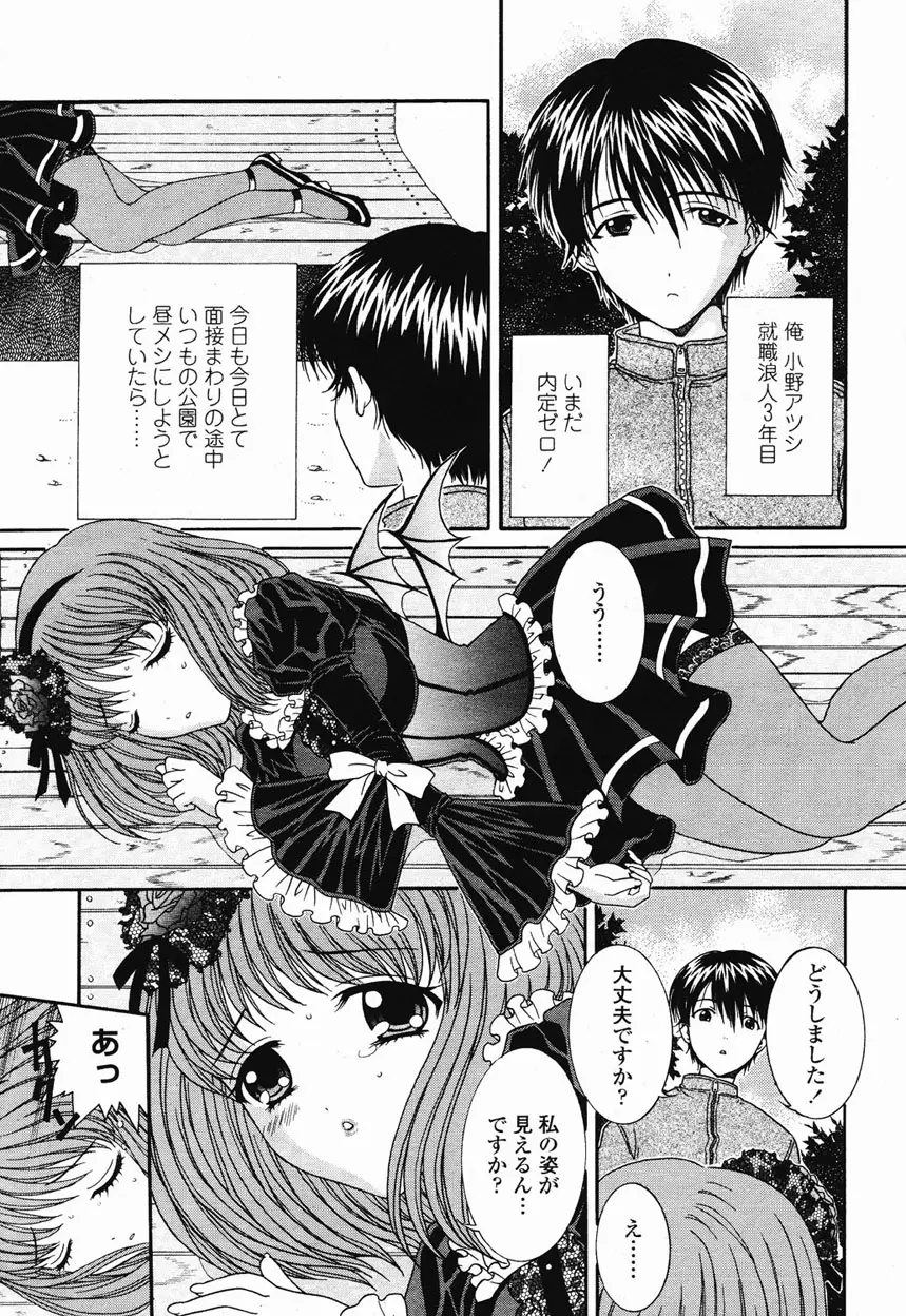 Page 382