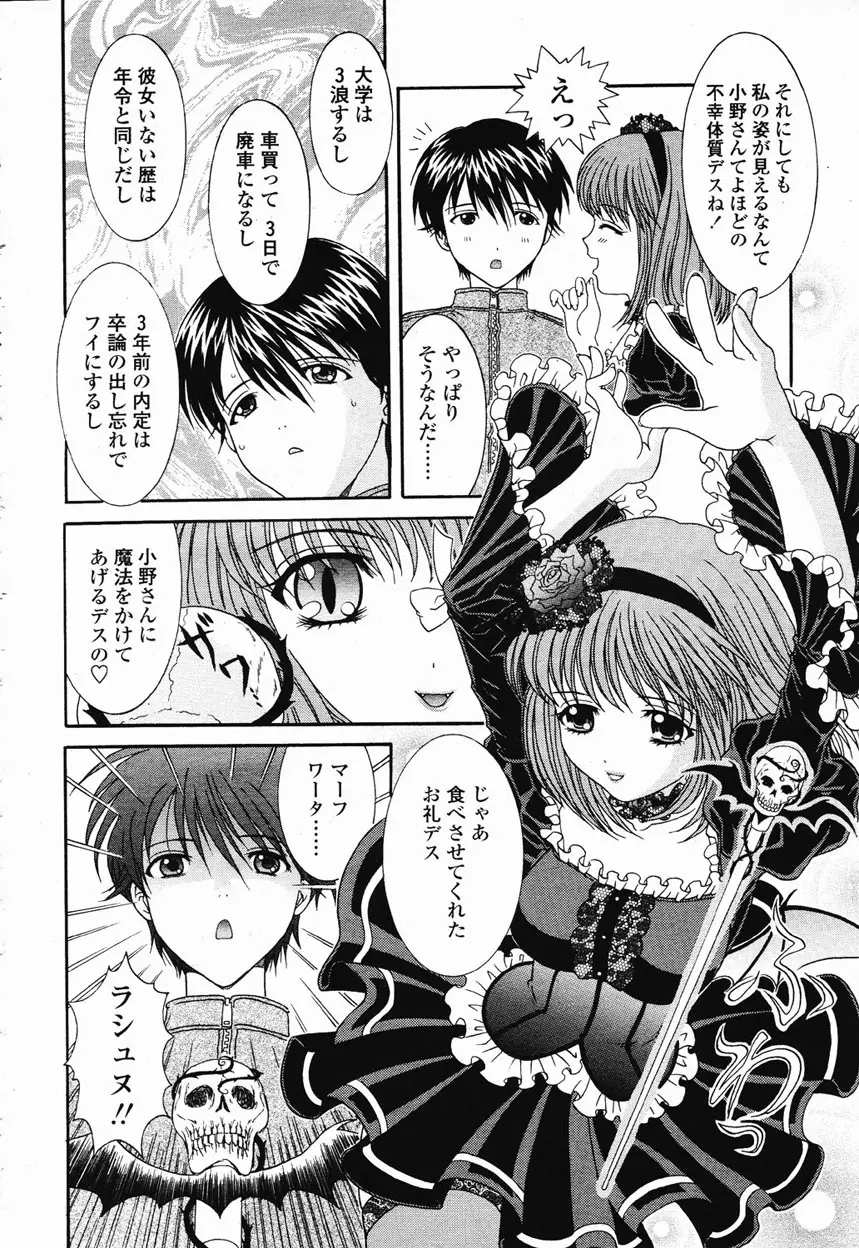 Page 385