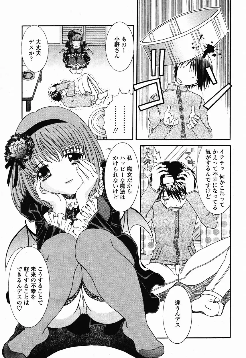 Page 386