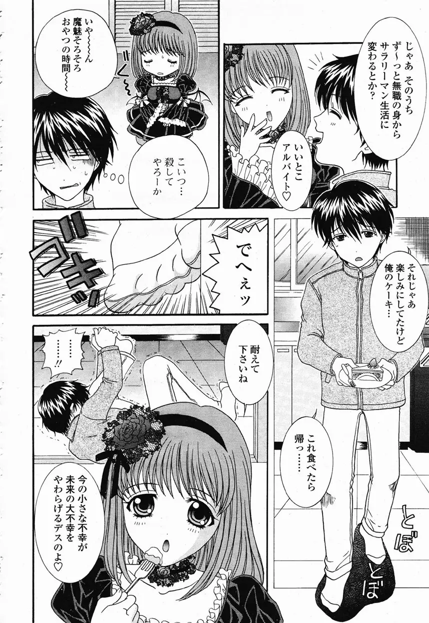 Page 387