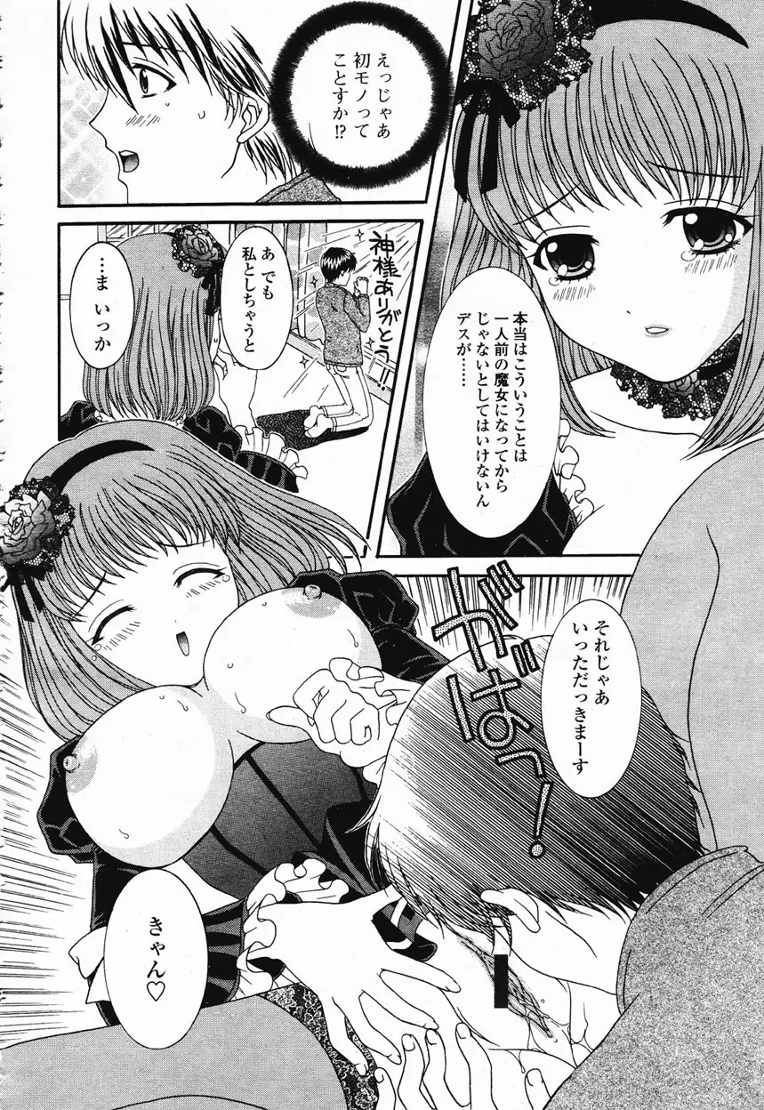 Page 391