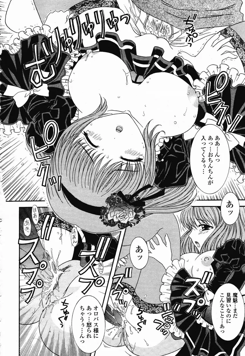 Page 393