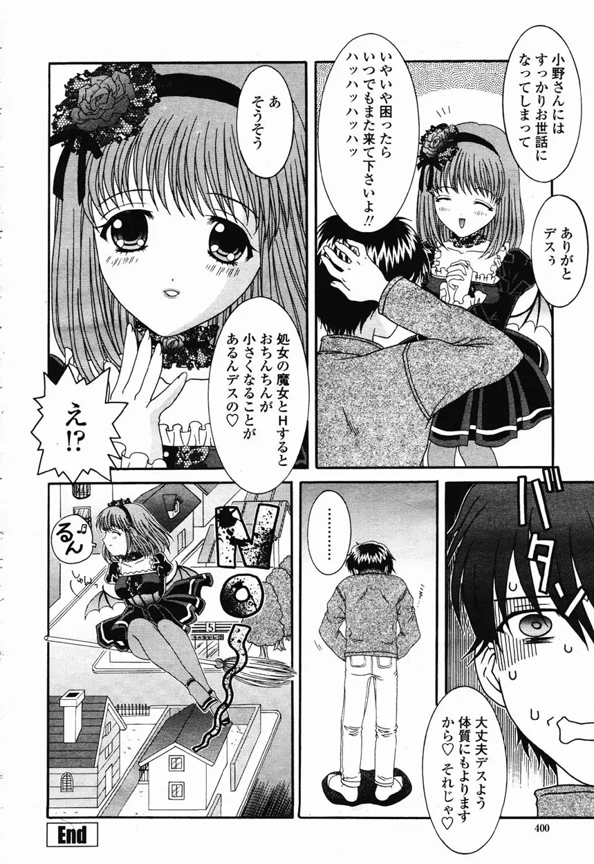 Page 397