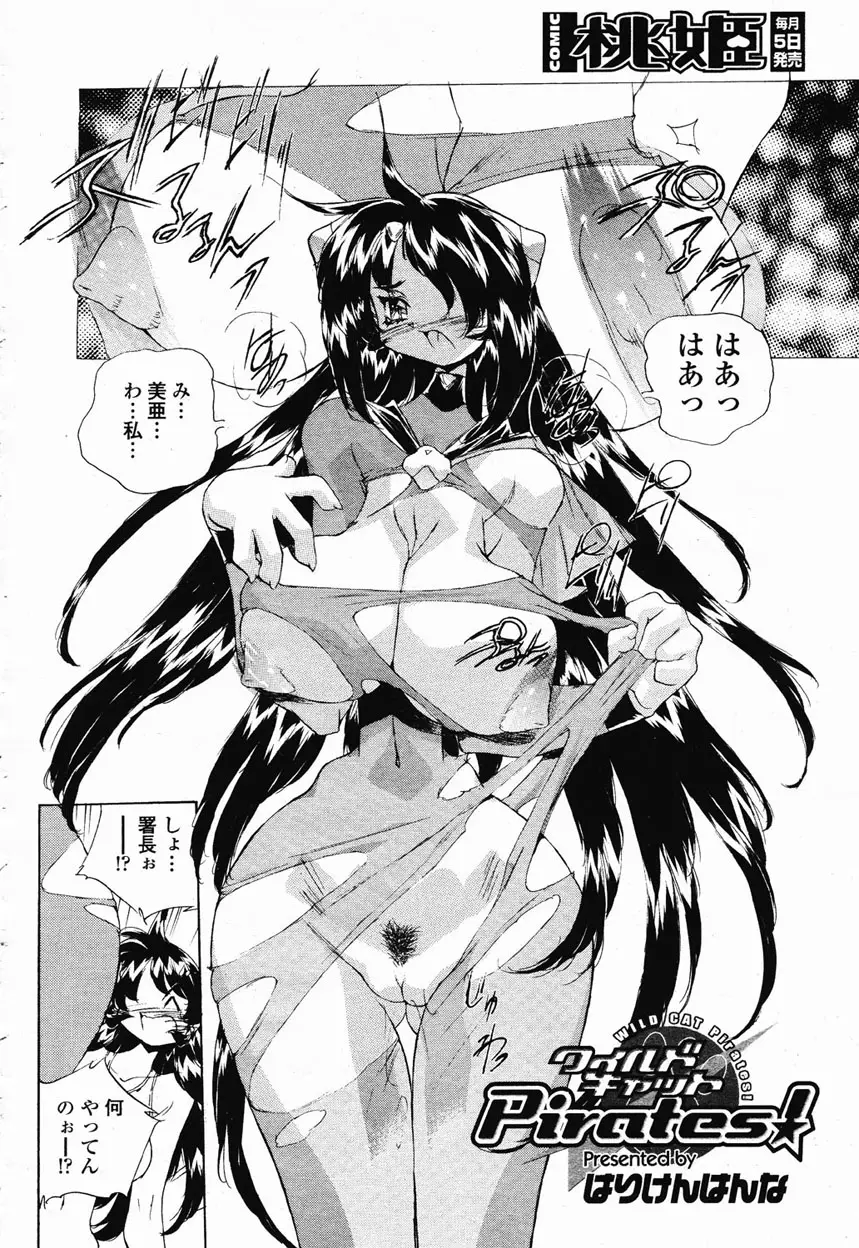 Page 399