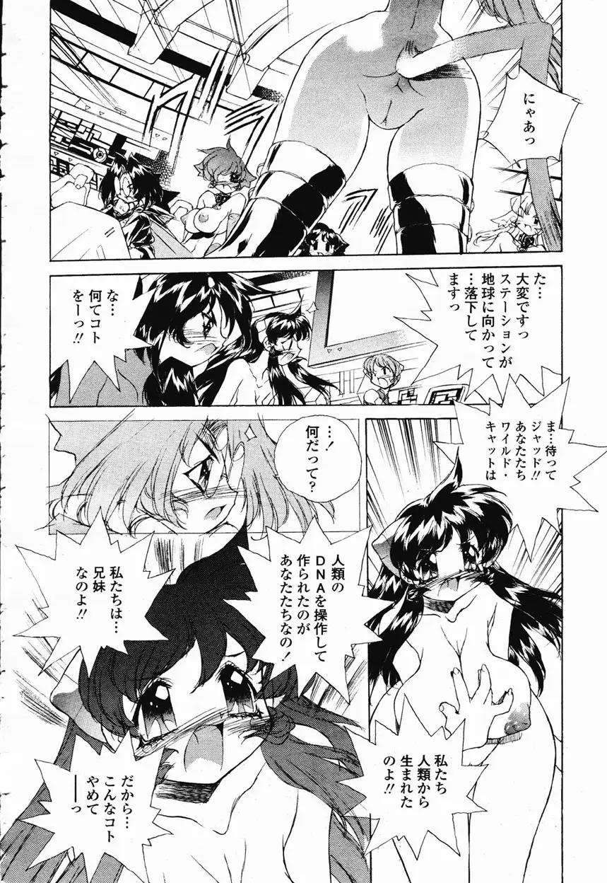 Page 410