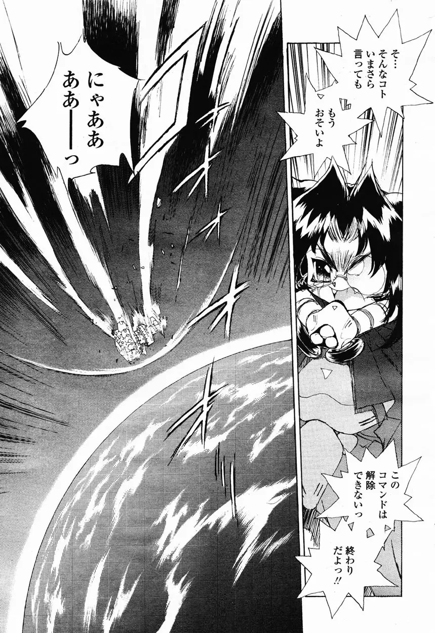 Page 411