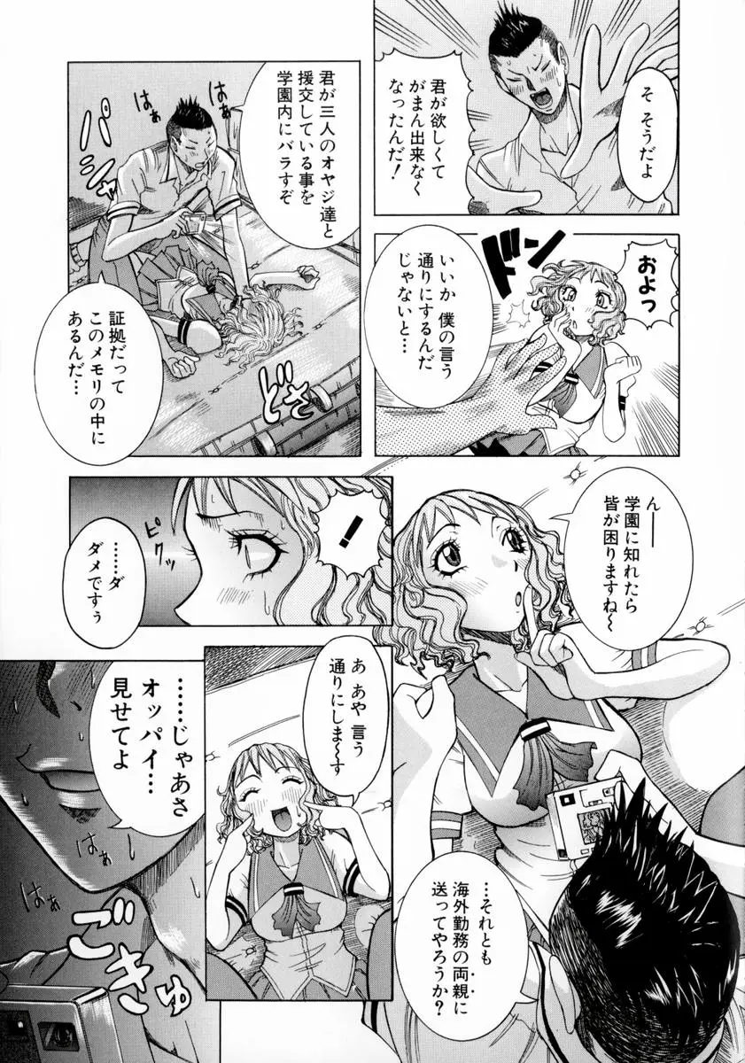 Page 117