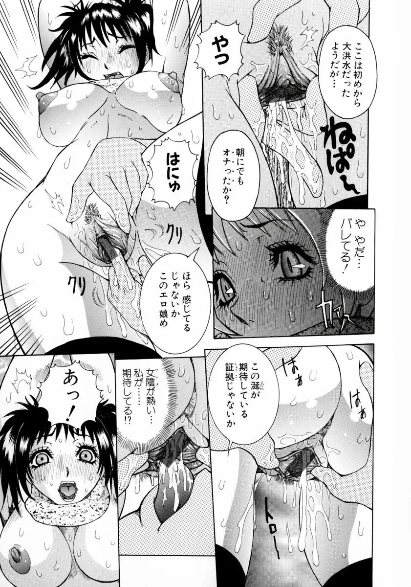 Page 143
