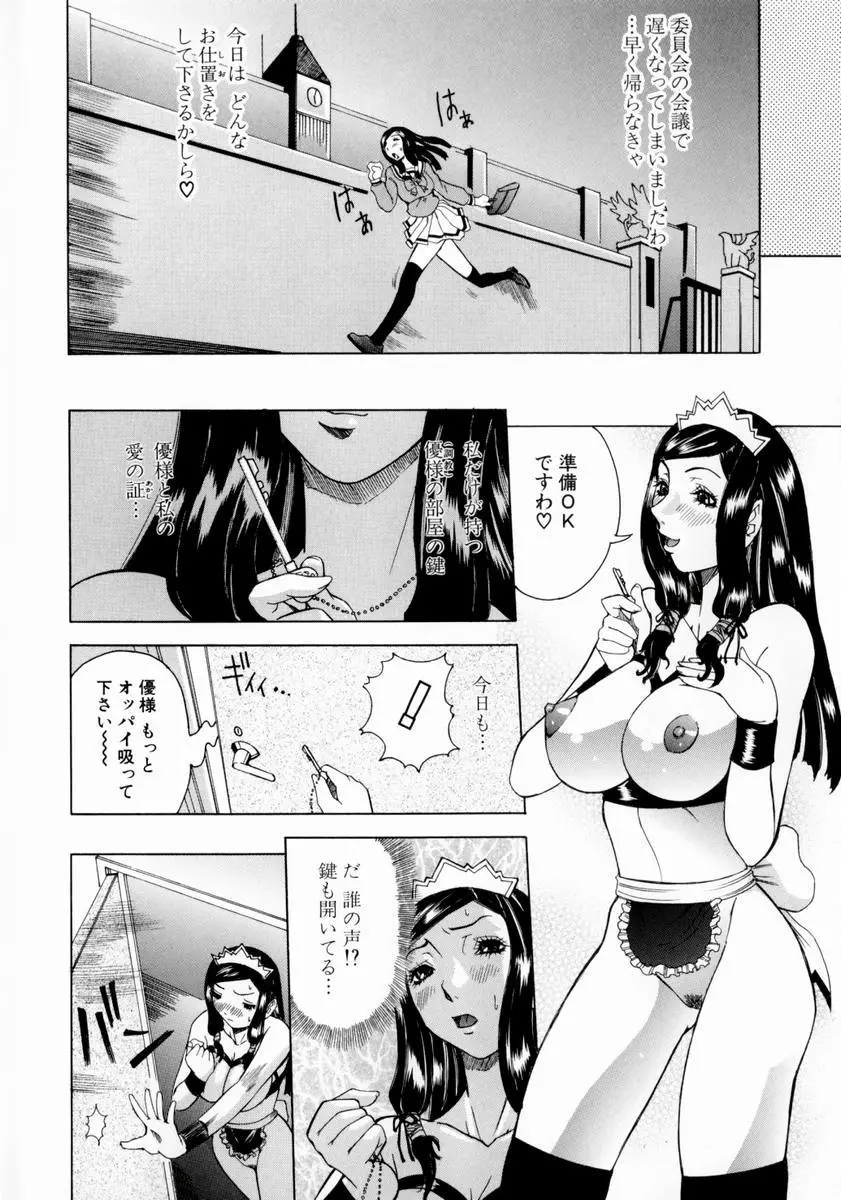 Page 162