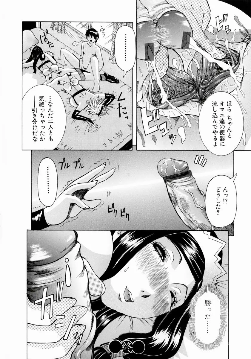 Page 174