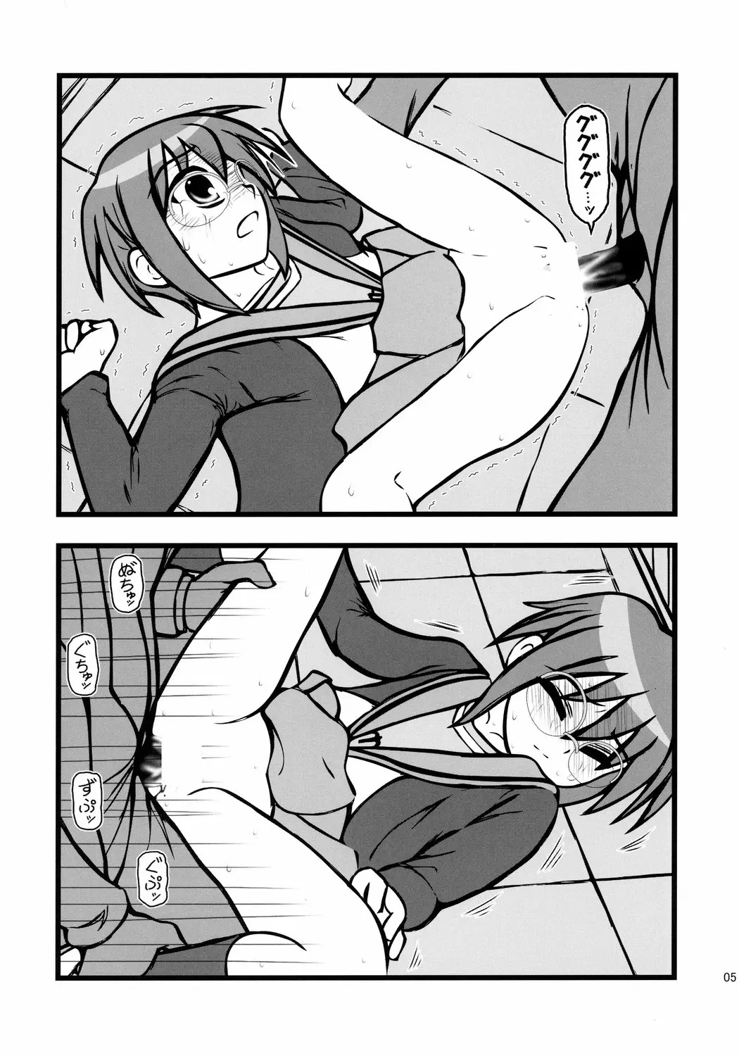 Page 4