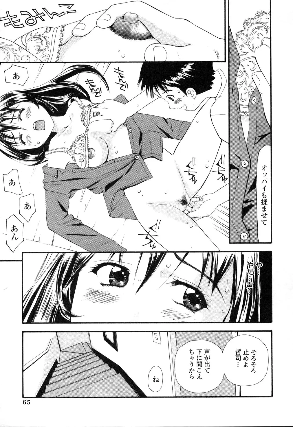 Page 60