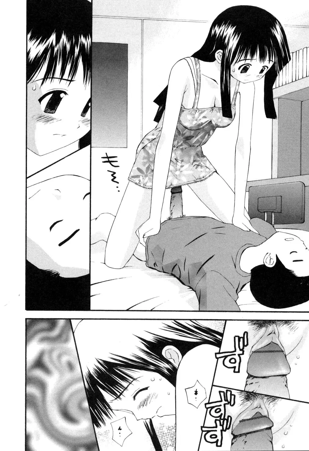 Page 105