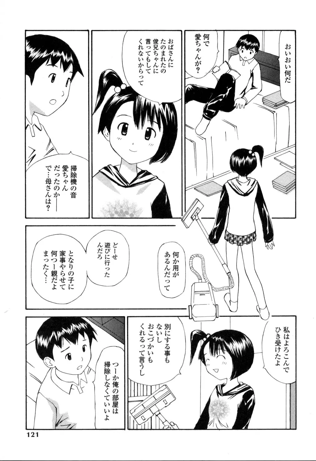 Page 116