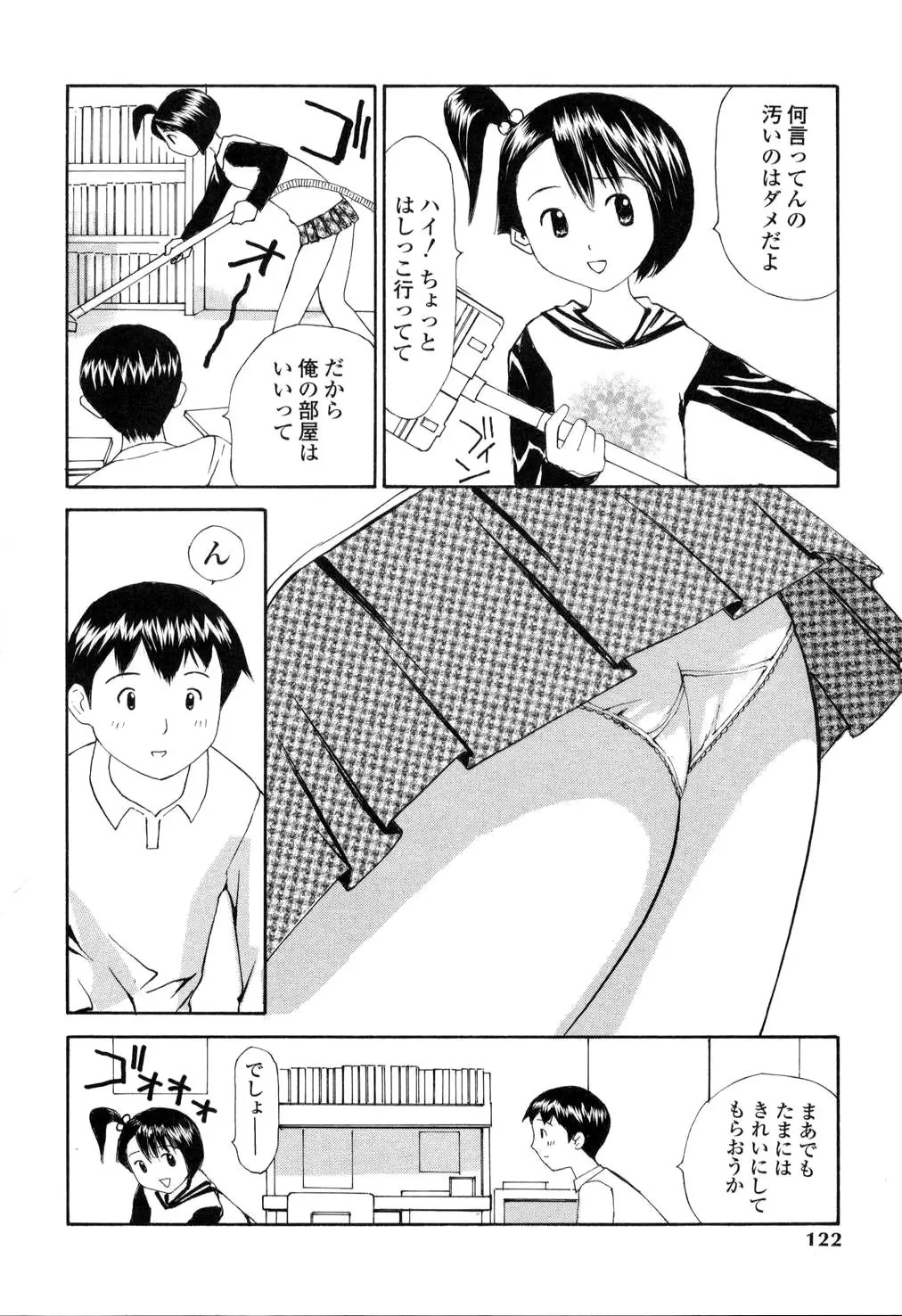 Page 117