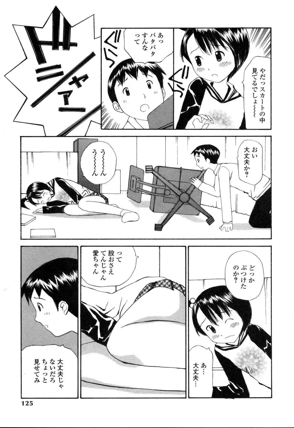 Page 120