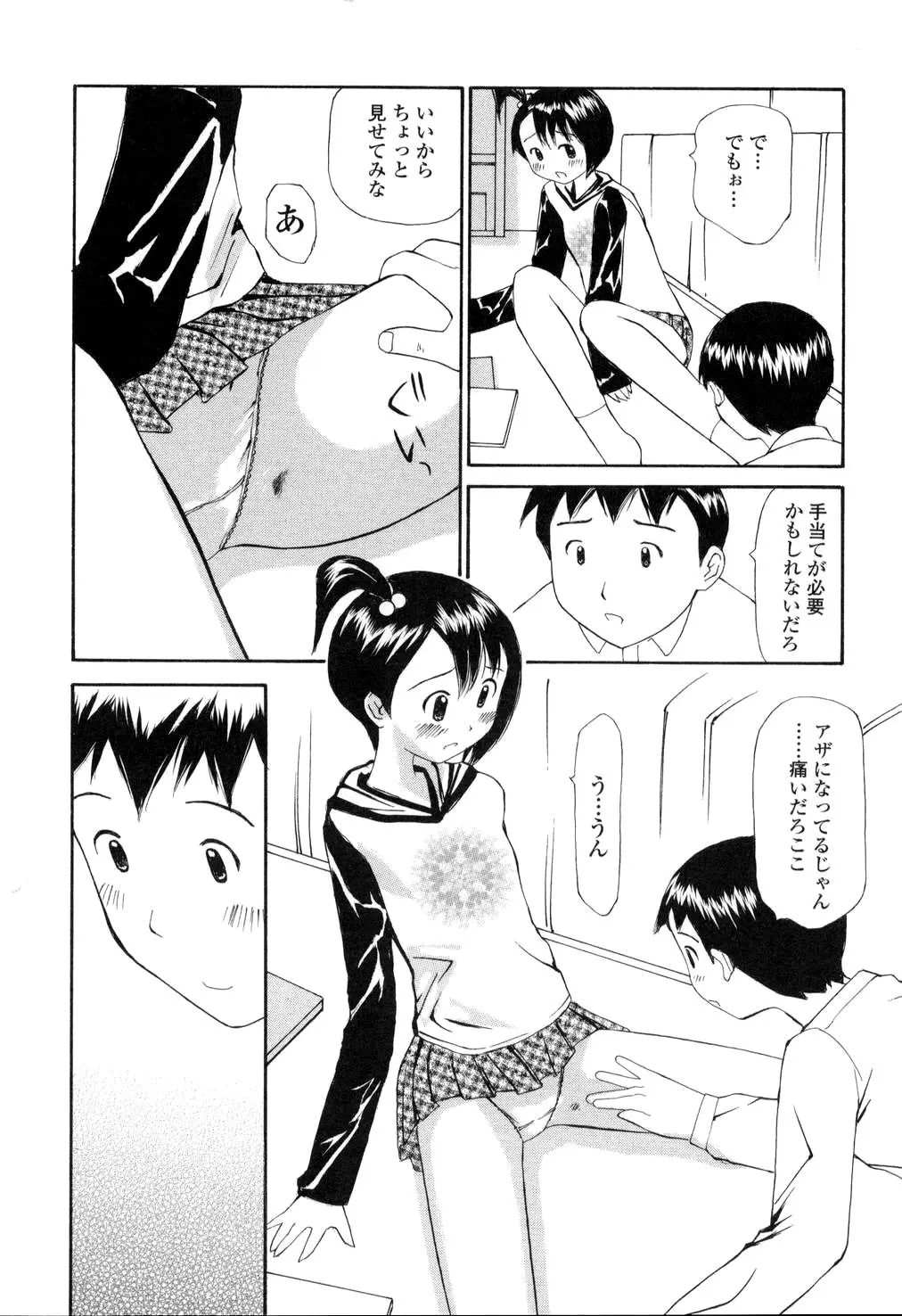 Page 121