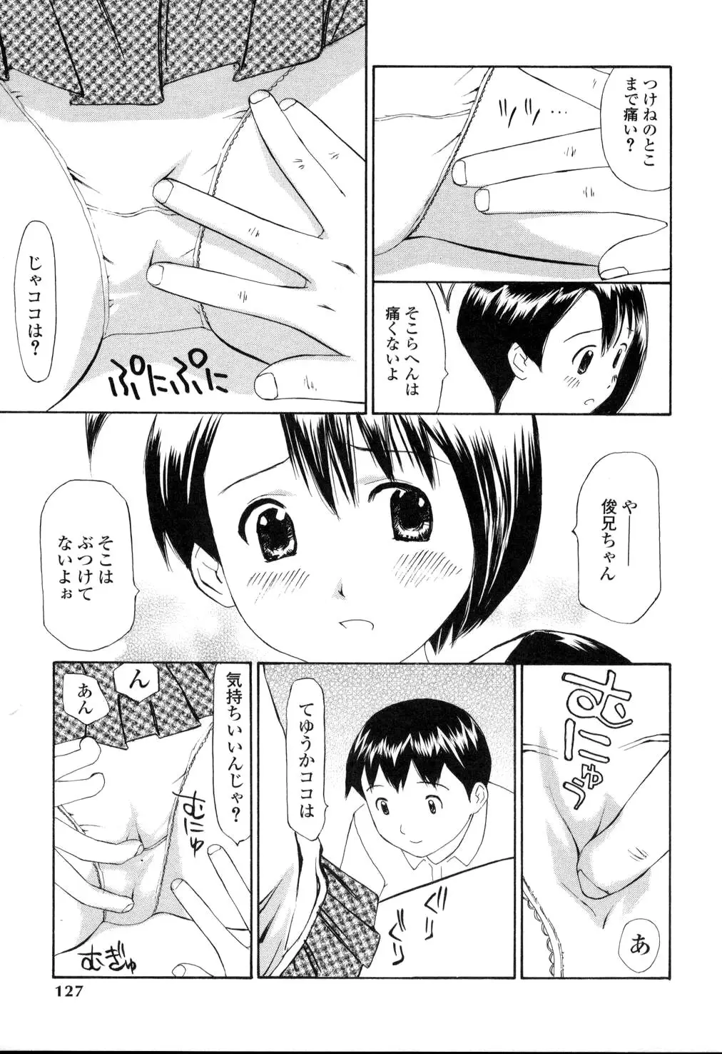 Page 122