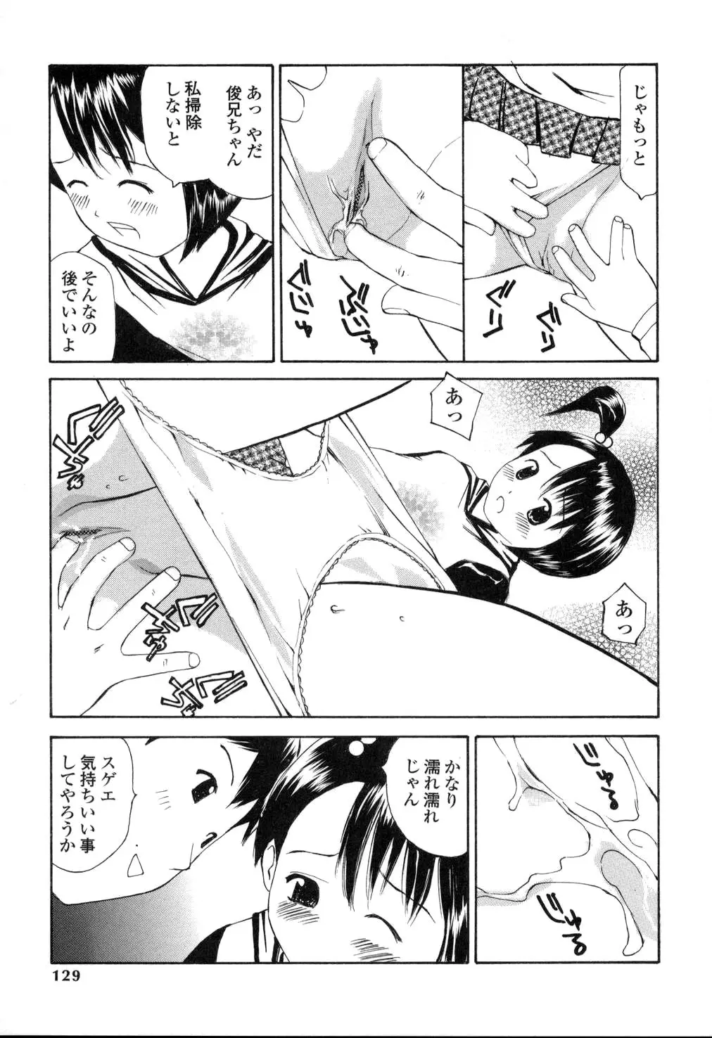 Page 124