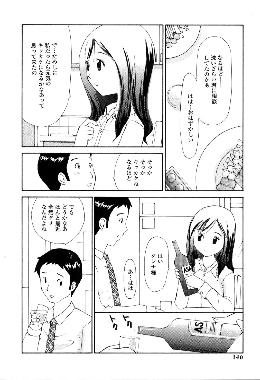 Page 135