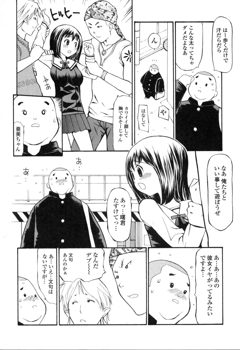 Page 147