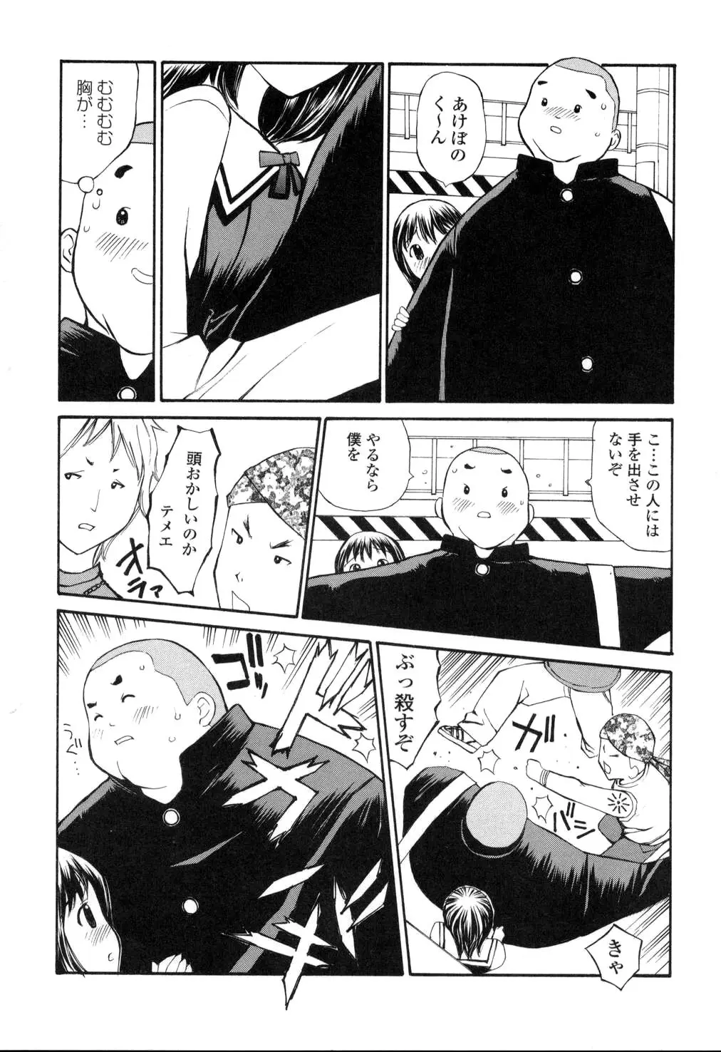 Page 148