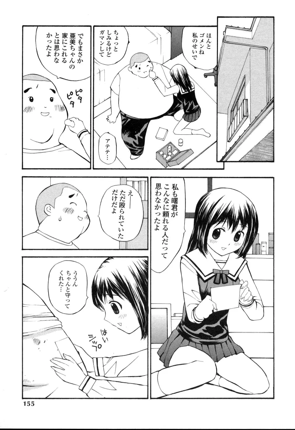Page 150