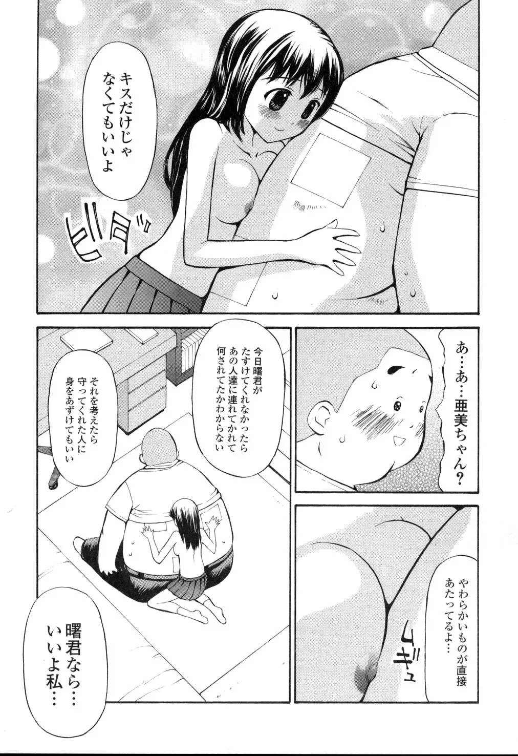 Page 154