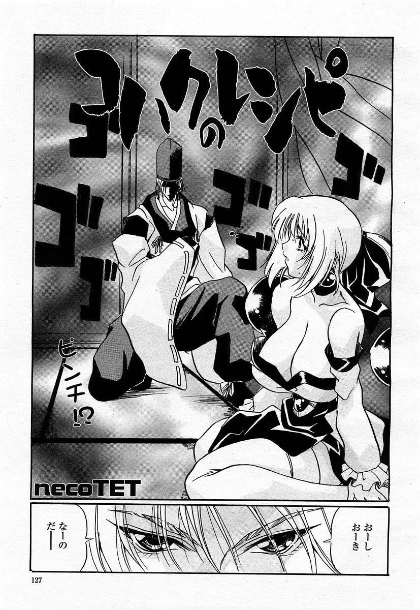 Page 129
