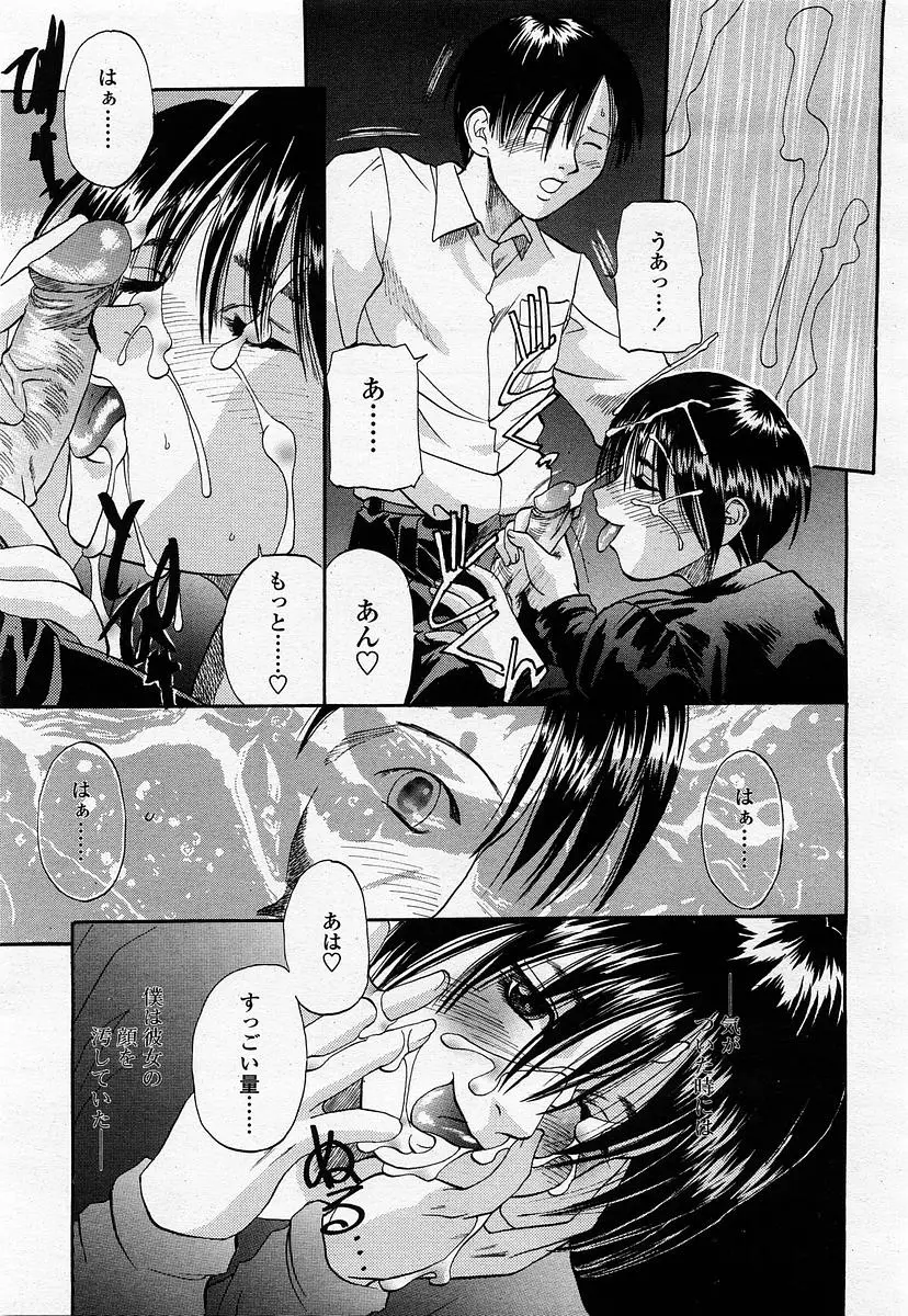 Page 159