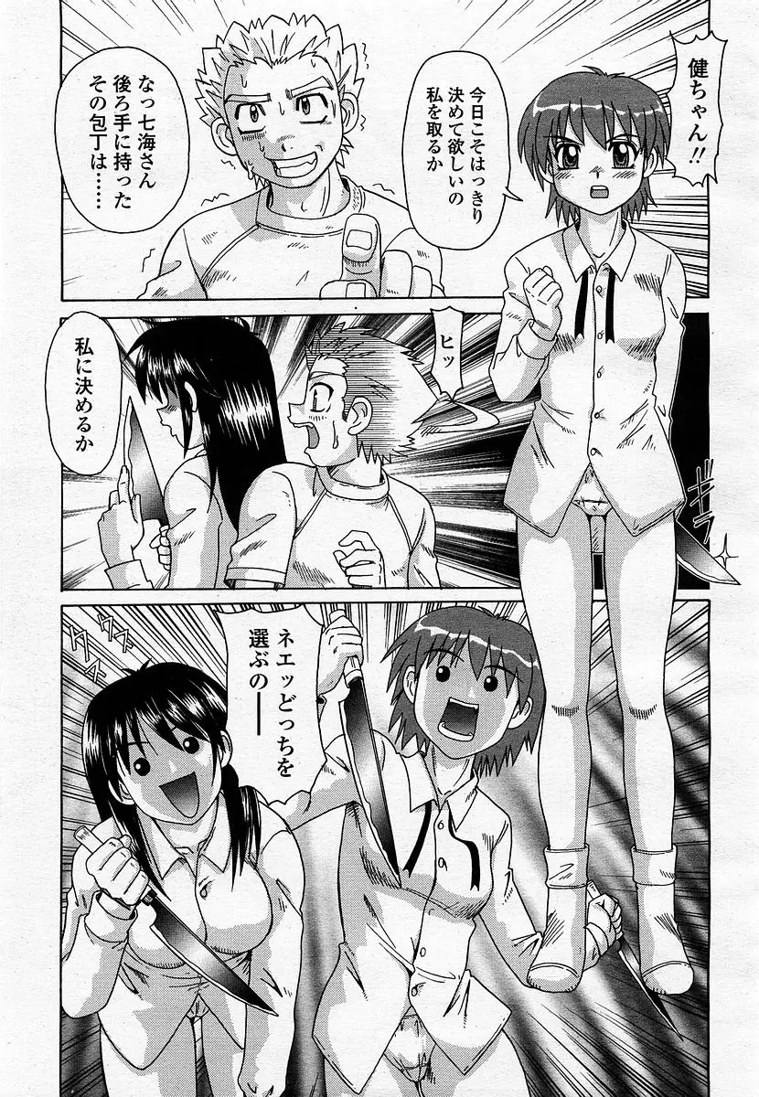 Page 187