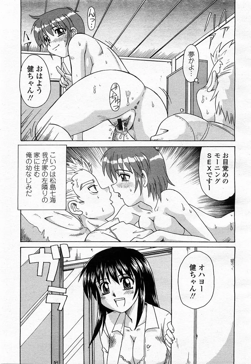 Page 189