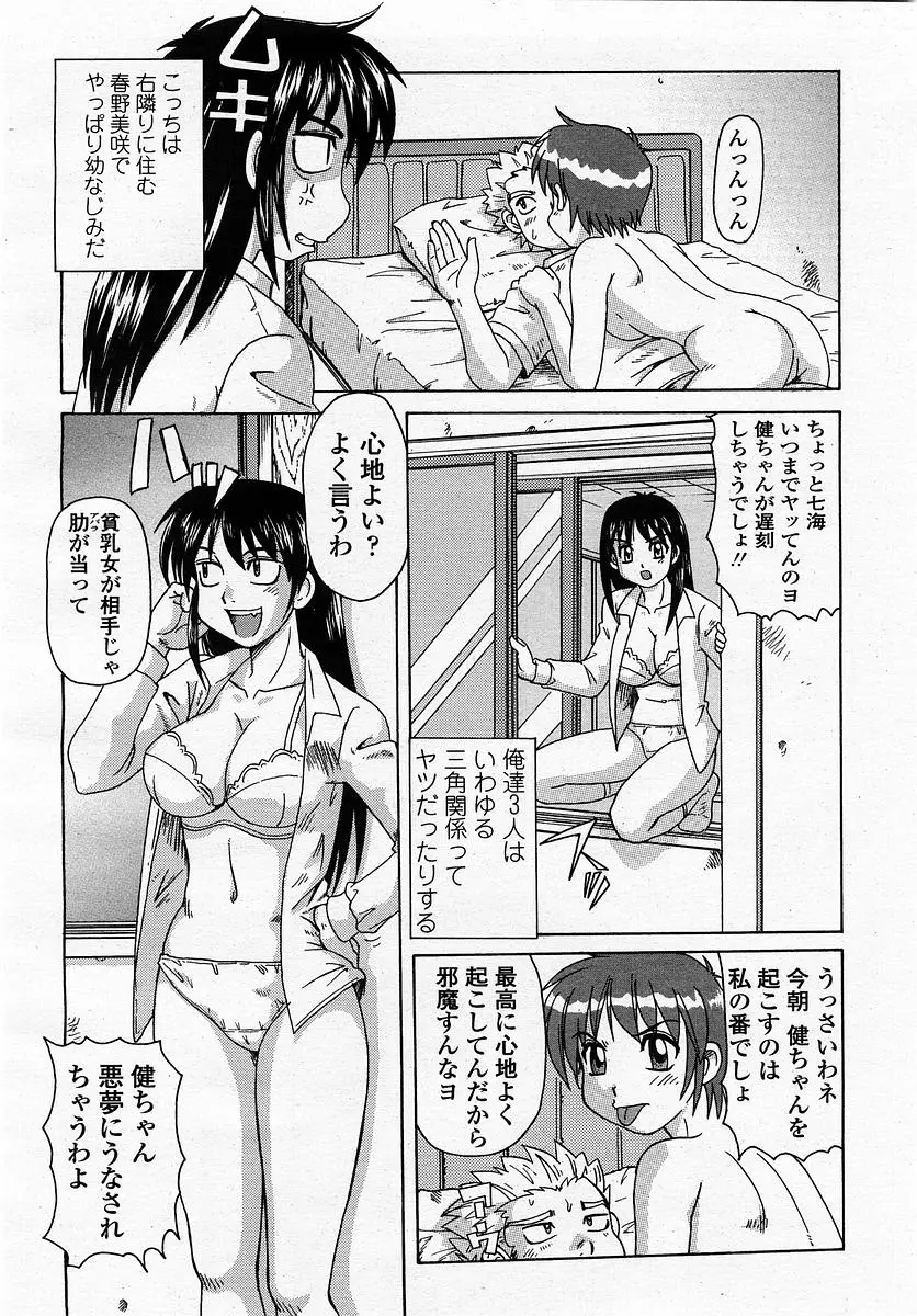 Page 190