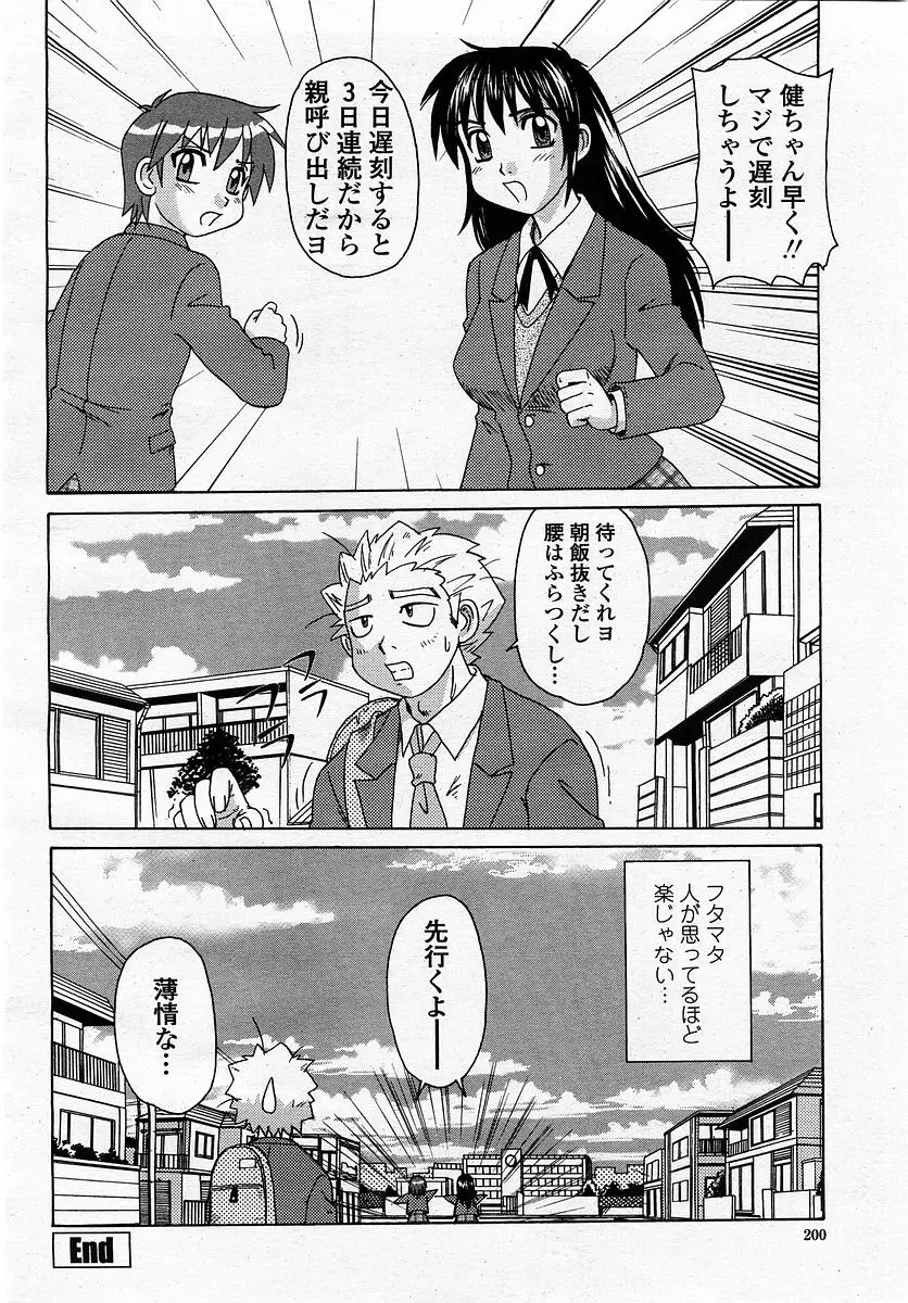 Page 202