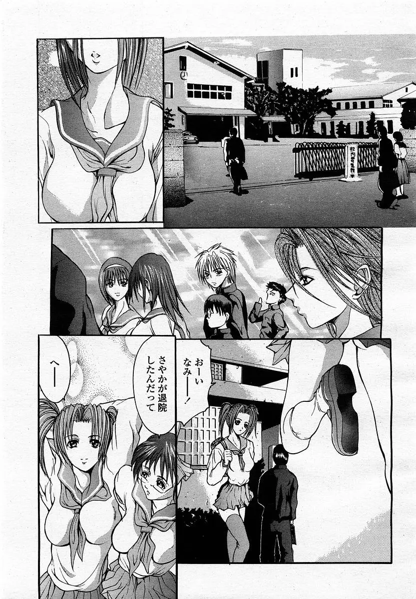 Page 203