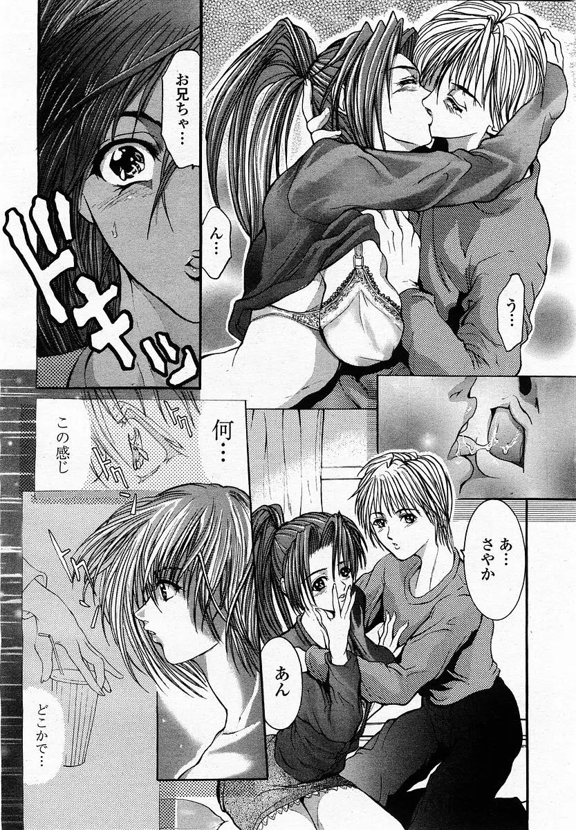 Page 212