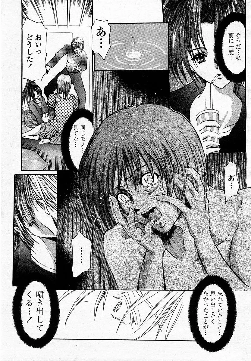 Page 213