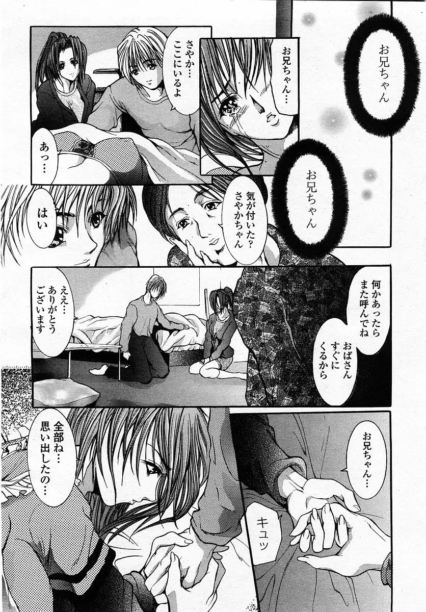Page 216